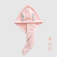 干发帽女儿童可爱珊瑚绒吸水速干成人擦头发毛巾包头巾浴帽干发巾 三维工匠 [单条装]浅粉