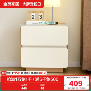 全友家居茶几组合电视柜