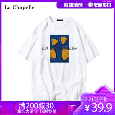 拉夏贝尔LACHAPELLEHOMME2021男士纯棉短袖T恤夏季韩版宽松大码体恤半袖圆领衣服