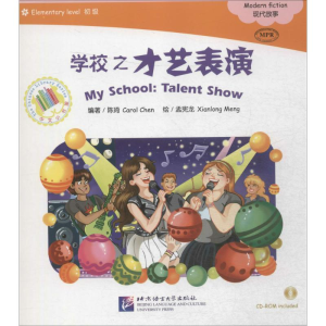 醉染图书学校之才艺表演9787561942512