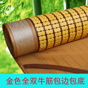 家柏饰(CORATED)夏季麻将凉席1.8m床席子折叠竹凉席1.5米双人碳化麻将席竹席