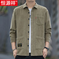 恒源祥春秋新款纯棉灯芯绒衬衫男士长袖条绒外穿休闲工装衬衣外套
