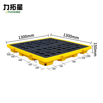 力拓星 防渗漏托盘 1300*1300*150mm 个