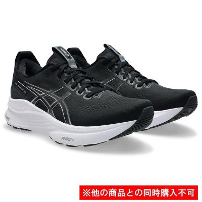 亚瑟士(ASICS)跑步鞋男缓震支撑训练鞋专业跑鞋GELKayano32EX宽版