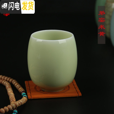 三维工匠 龙泉青瓷水杯陶瓷杯情侣杯 迎客功夫茶杯品茗杯泡茶杯子耐热 八宝杯(弟米黄)