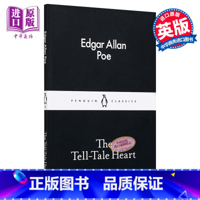 [正版]LBS 31 The Tell-Tale Heart 英文原版 小黑书 31 爱伦坡 泄密的心中商原版
