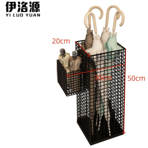 伊洛源 置物架雨伞架