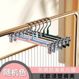 [补贴10%]裤架夹子裤夹衣架裤子专用家用无痕强力jk挂衣不锈钢裙夹衣柜衣挂