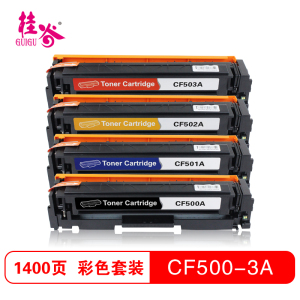 桂谷(GUIGU)打印机耗材彩色硒鼓CF500-503A适用HPM254d/M280nw/M281等
