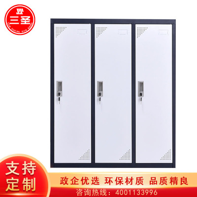 三圣 办公家具钢制拆装更衣柜铁皮柜员工宿舍储物寄存包柜矮柜小三门