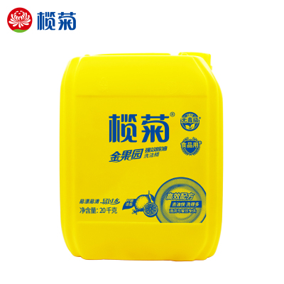 榄菊金果园20kg强效除油柠檬清香洗洁精
