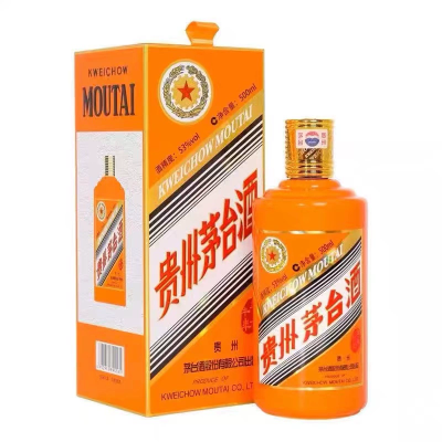 贵州茅台生肖纪念辛丑牛年53度 500ml 单瓶装酱香型白酒