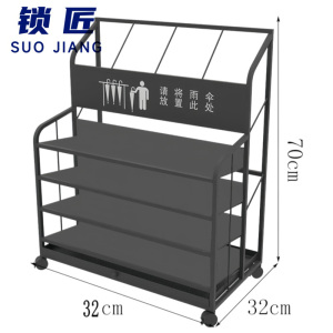 锁匠 雨伞置物架