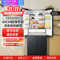 华凌神机547 双系统双循环60cm超薄零嵌入十字对开门四门冰箱一级能效 HR-547WUSPZ仲夏夜