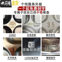 三维工匠免费刻字]304不锈钢餐盒成人学生快餐盘食堂打饭盒分格带盖便当 深款304餐盘&gt;四格PP盖&gt;送餐具