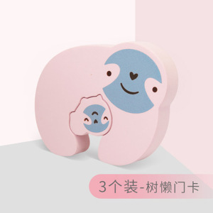 儿童安全门卡固定器宝宝房门缝防夹手门档安全门塞推拉关门夹门阻3759Z