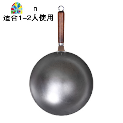 章丘熟铁锅手工炒菜锅老式熟铁锅尖底家用炒锅无涂层锅燃气灶适用 FENGHOU 代开锅直径32cm炒锅(赠锅刷)