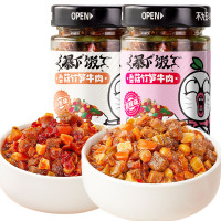 吉香居 [香菇竹笋牛肉川香+甜辣组合]暴下饭酱香菇酱拌饭酱牛肉酱下饭菜竹笋拌面酱辣椒酱烧椒酱炭烧辣椒酱拌饭