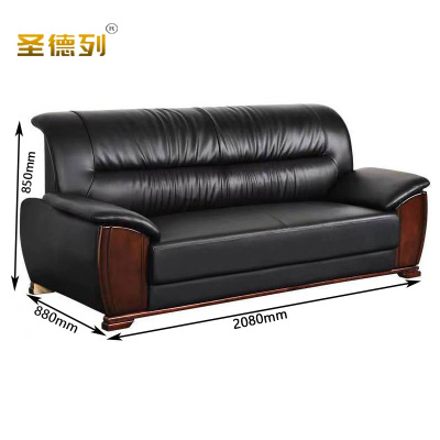圣德列 三人位沙发 2080*880*850/张