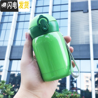 三维工匠网红保温水杯少女心ins简约日系学生儿童迷你便携小巧可爱创意萌 绿色小号-180保温杯