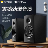 EDIFIER/漫步者 R1080BT多媒体音箱2.0桌面电脑音响HiFi蓝牙台式家用电视MR4 黑色