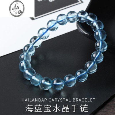 JiMi冰种海蓝宝石手链蓝色宝石多圈蓝水晶珠子手串女饰品情侣礼物