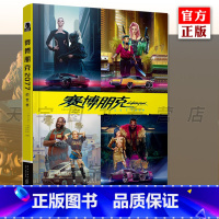 [正版]精装版 赛博朋克2077的世界 中文版游戏设定集介绍角色扮演游戏的历史动漫画册画集角色世界观的书籍黑马漫画