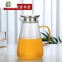 锤纹凉水壶大容量可高温玻璃冷水壶日式杯子套装家用果汁壶 FENGHOU 1.5L锤纹壶