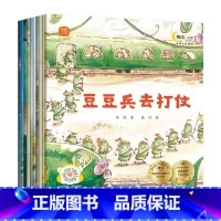 [全套10册]晚安宝贝名家大奖系列 [正版]名家大奖系列儿童绘本3到4一6岁幼儿园绘本老师阅读经典童话绘本故事书无注音书