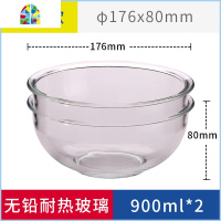 耐热玻璃碗家用超大号厨房打蛋烘焙带盖沙拉汤碗微波炉透明和面盆 FENGHOU [无盖款]小号500ml沙拉碗(3个装)