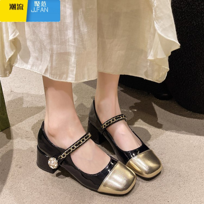 聚范法式小香风粗跟玛丽珍女鞋2024新款百搭气质温柔风中跟单鞋女