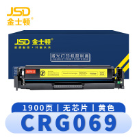 金士顿 硒鼓CRG069黄支