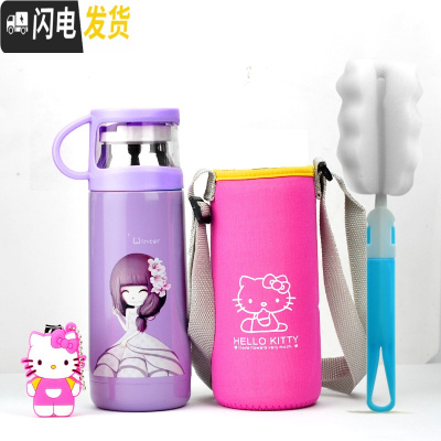 三维工匠儿童卡通保温杯可爱小学生不锈钢保温水壶便携带盖水杯子定制刻字 350紫姑娘+杯套+礼品