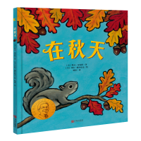 正版新书]在秋天凯文·汉克斯9787555295068