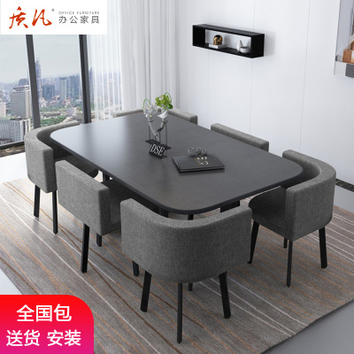 质凡简约办公小型会议桌6人长条桌现代长方形开会洽谈桌办公桌椅组合