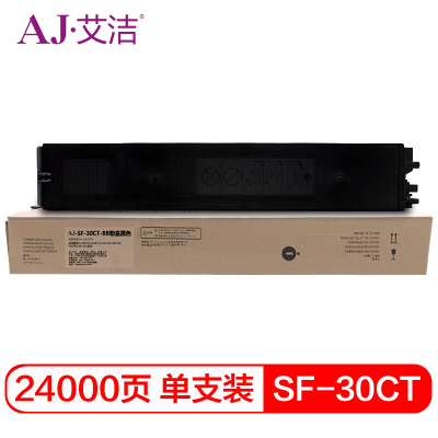 艾洁 SF-30CT-BB 黑色墨粉盒 适用夏普SF-S501DC/S601DC/S351RC/S401RC/S262R
