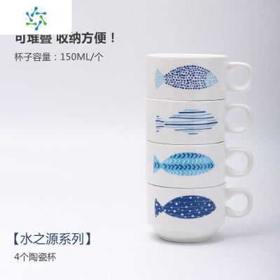 陶瓷儿童牛奶杯子可爱咖啡杯水杯办公室马克茶杯4个装三维工匠马克杯