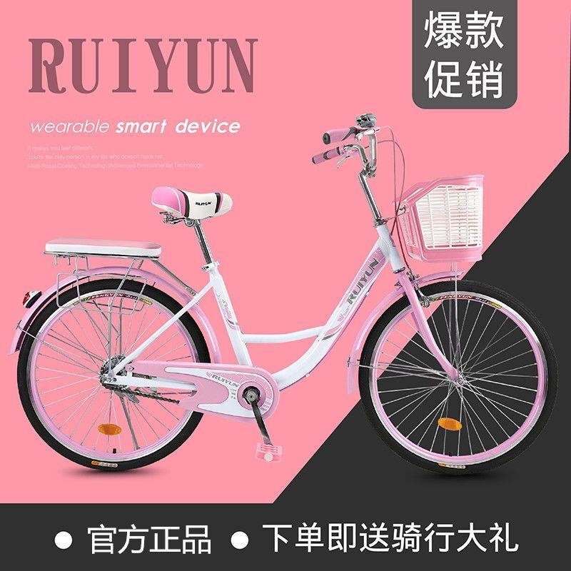 淑女复古单车轻便学生通勤车