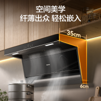海信抽油烟机DS01顶侧吸抽油大吸力挥手智控家用厨房烟机