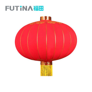 福田 铁口灯笼绒布面 个