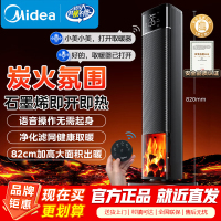 美的(Midea)[火焰轻奢]石墨烯语音暖风机取暖器 家用电热电暖器 全屋速热升温电暖气 轻音节能小太阳NFT-HYR