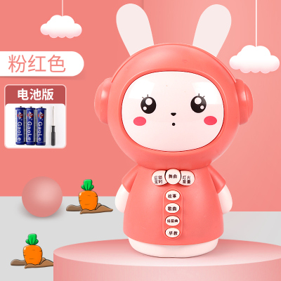 学习机儿童早教机0-3-6岁婴儿启蒙幼儿唱歌音乐智能小兔子一5故事机配USB充电线+遥控+电池+螺丝刀-红色