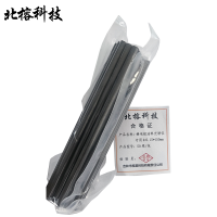 北榕科技 棒电极 油料光谱仪专用φ6.15*150mm 50根/包 包