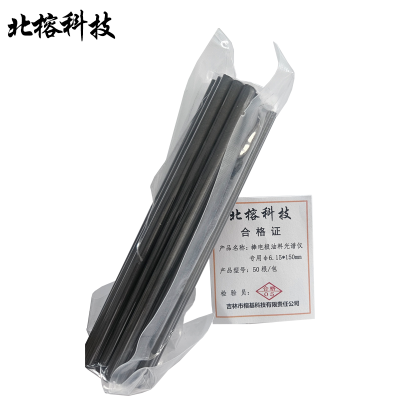 北榕科技 棒电极 油料光谱仪专用φ6.15*150mm 50根/包 包