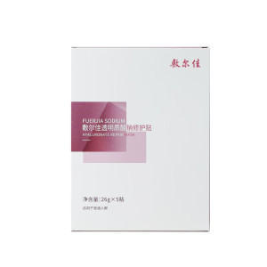 敷尔佳透明质酸钠修护贴(妆号白膜) 5贴/盒