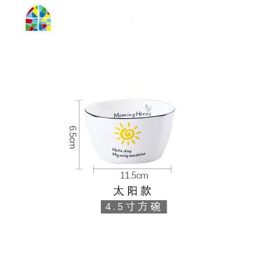 北欧网红家用单个米饭碗10个装陶瓷餐具套装日式创意吃饭碗碟盘子 FENGHOU 太阳款4.5方碗〔10个装〕送筷子