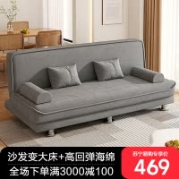 布欧格沙发床两用沙发可折叠客厅小户型出租房双人布艺沙发卧室