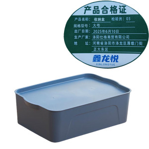 鑫龙悦