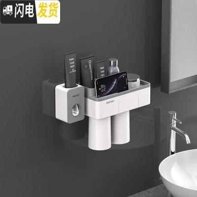 三维工匠免打孔牙刷杯情侣套装双人置物架创意可爱牙具壁挂式卫生间收纳架 免打孔又杯牙刷架+挤牙膏器