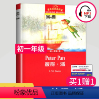 [正版]黑布林英语阅读彼得·潘英文版 七年级初一年级第8辑小飞侠彼得潘 中学生英语学习课外阅读书籍英语学习辅导书上海外